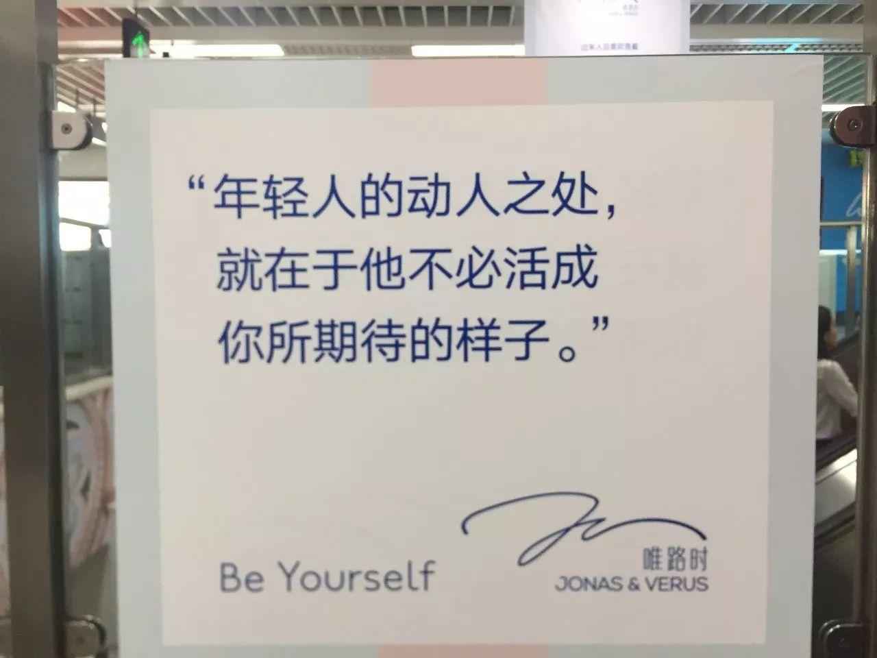 为什么留在北上广深？这十句文案最懂年轻人的心