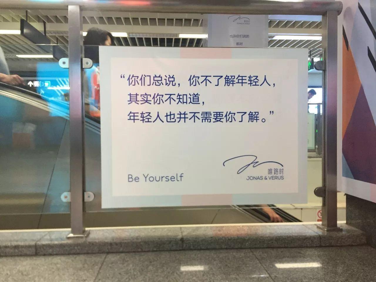 为什么留在北上广深？这十句文案最懂年轻人的心