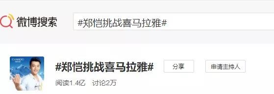 自然堂这波操作有点调皮