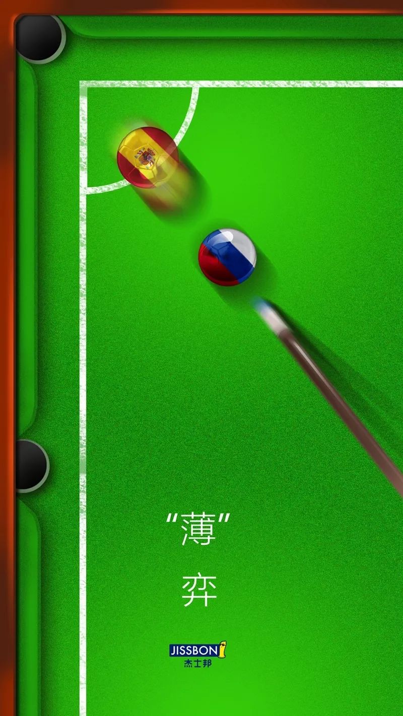 这一次，杰士邦更“大”了！