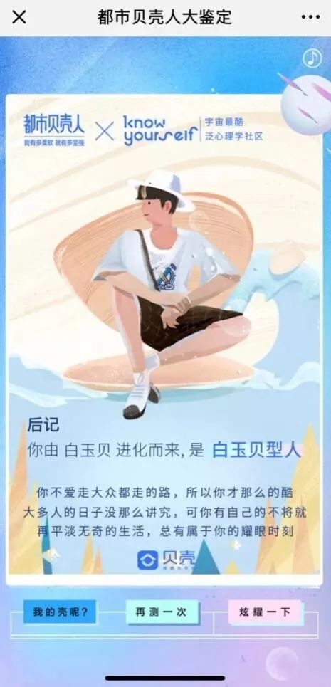 暖哭!这可能是今年最懂你的情感营销了 暖哭!这可能是今年最懂你的情感营销了
