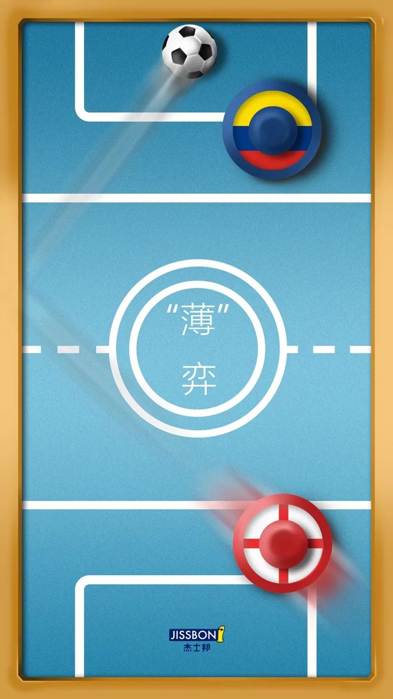这一次，杰士邦更“大”了！