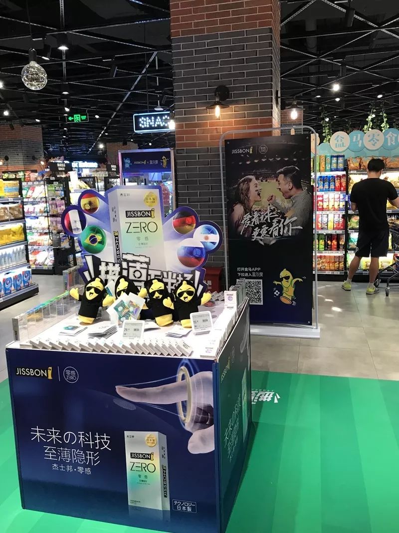 这一次，杰士邦更“大”了！