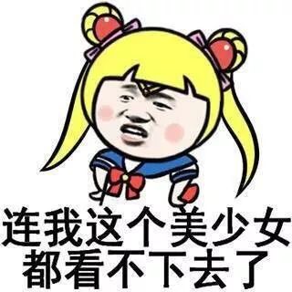 害羞！味全又来撩我了