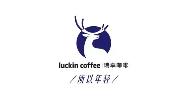 luckin coffee最新广告，撩人的不只汤唯张震