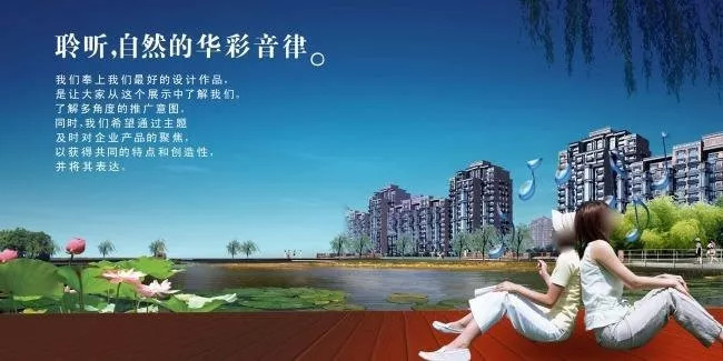 品牌互撩，这个地产竟然玩出了“心跳”