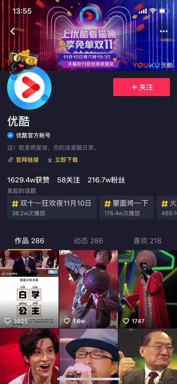 双11十周年这场席卷世界的营销，到底玩了些什么？