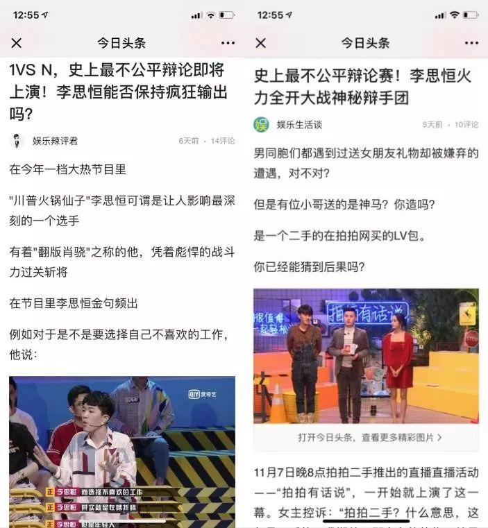 “二手”也疯狂！京东拍拍二手竟然这么玩儿？