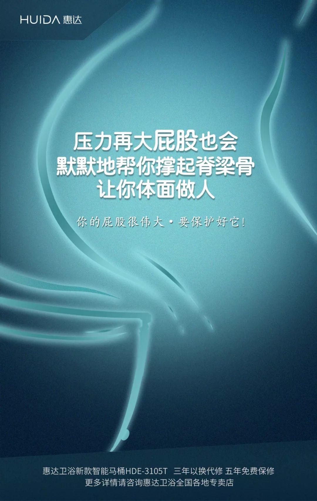 这个贺岁相声满屏金句，不上春晚太可惜了！