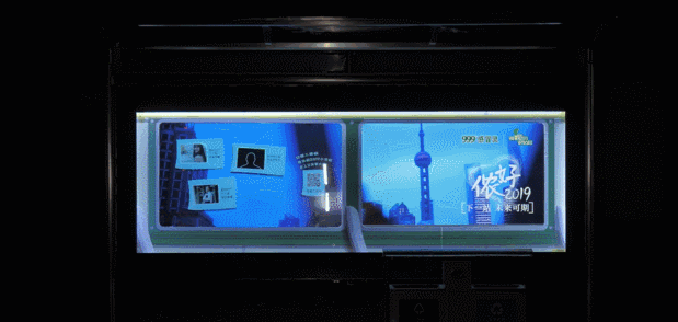2019年第一个事件营销：999感冒灵承包整个上海的心愿
