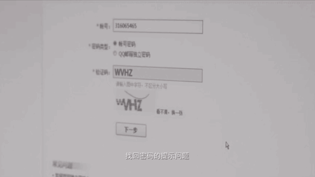 刚刚，微信把QQ封杀了!