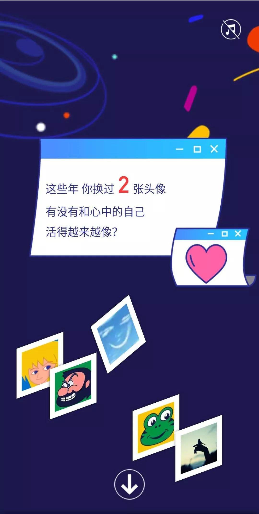 刚刚，微信把QQ封杀了!