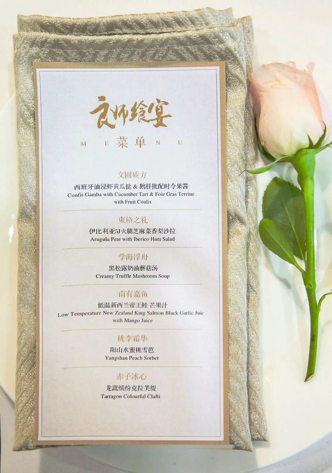 今天，网易有道开了北京第一家米其林三星餐厅！