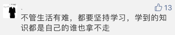 厉害了！19句文案讲了19个好故事