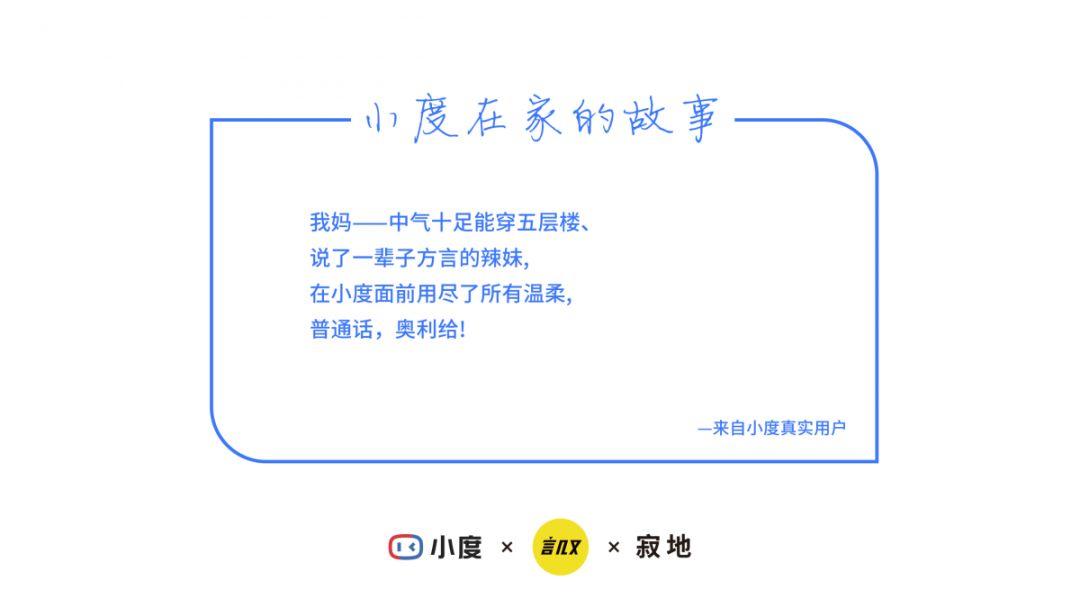 2020年的第一次泪目，原来父母是永恒的软肋。