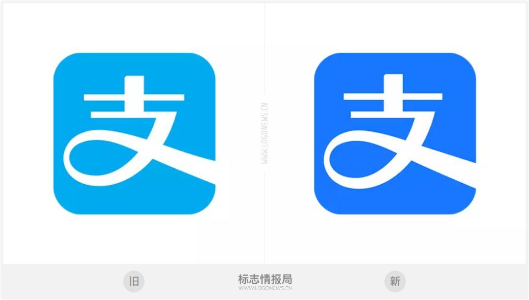 支付宝更新LOGO，蓝得发亮