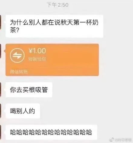 秋天第一杯奶茶刷屏！但这家咖啡直接“收割”了～