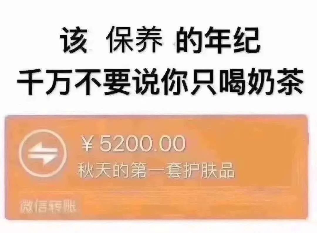 秋天第一杯奶茶刷屏！但这家咖啡直接“收割”了～