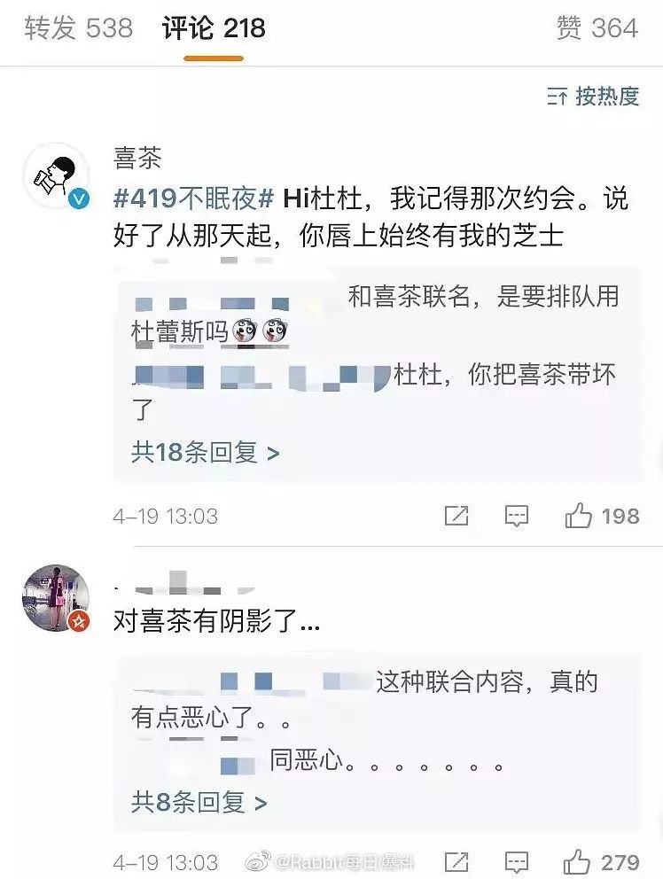 杜蕾斯广告低俗，被罚81万！