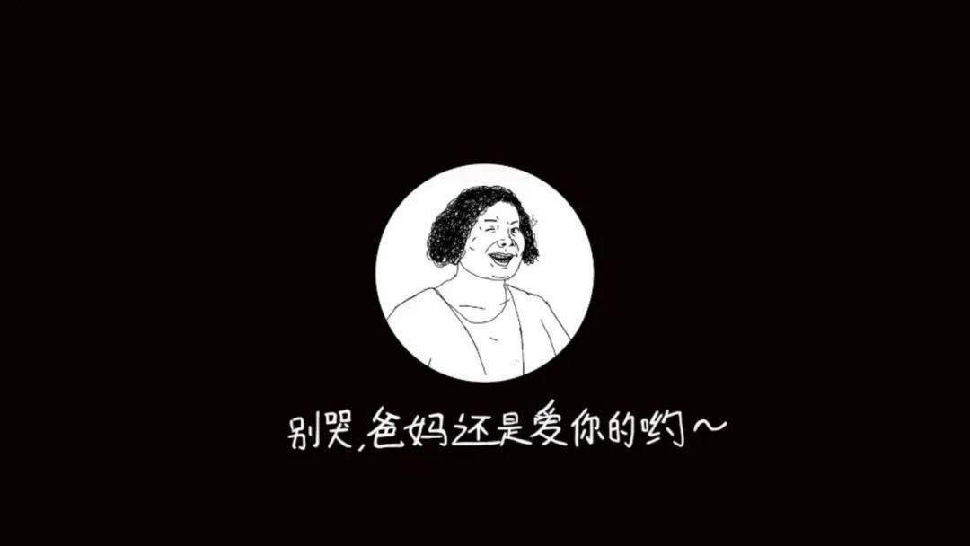 春节广告都这么随意了？线稿直接出街？